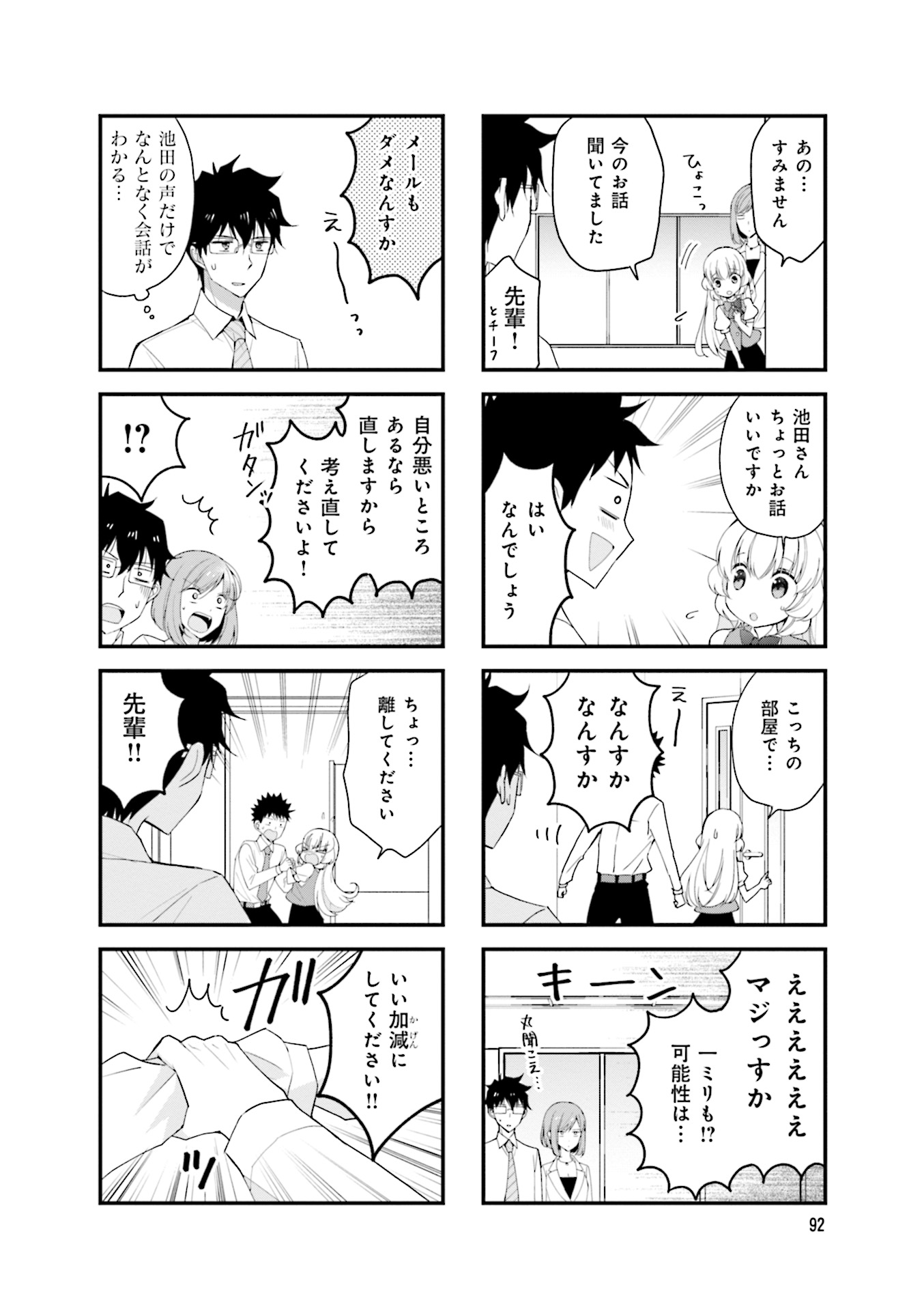 P94