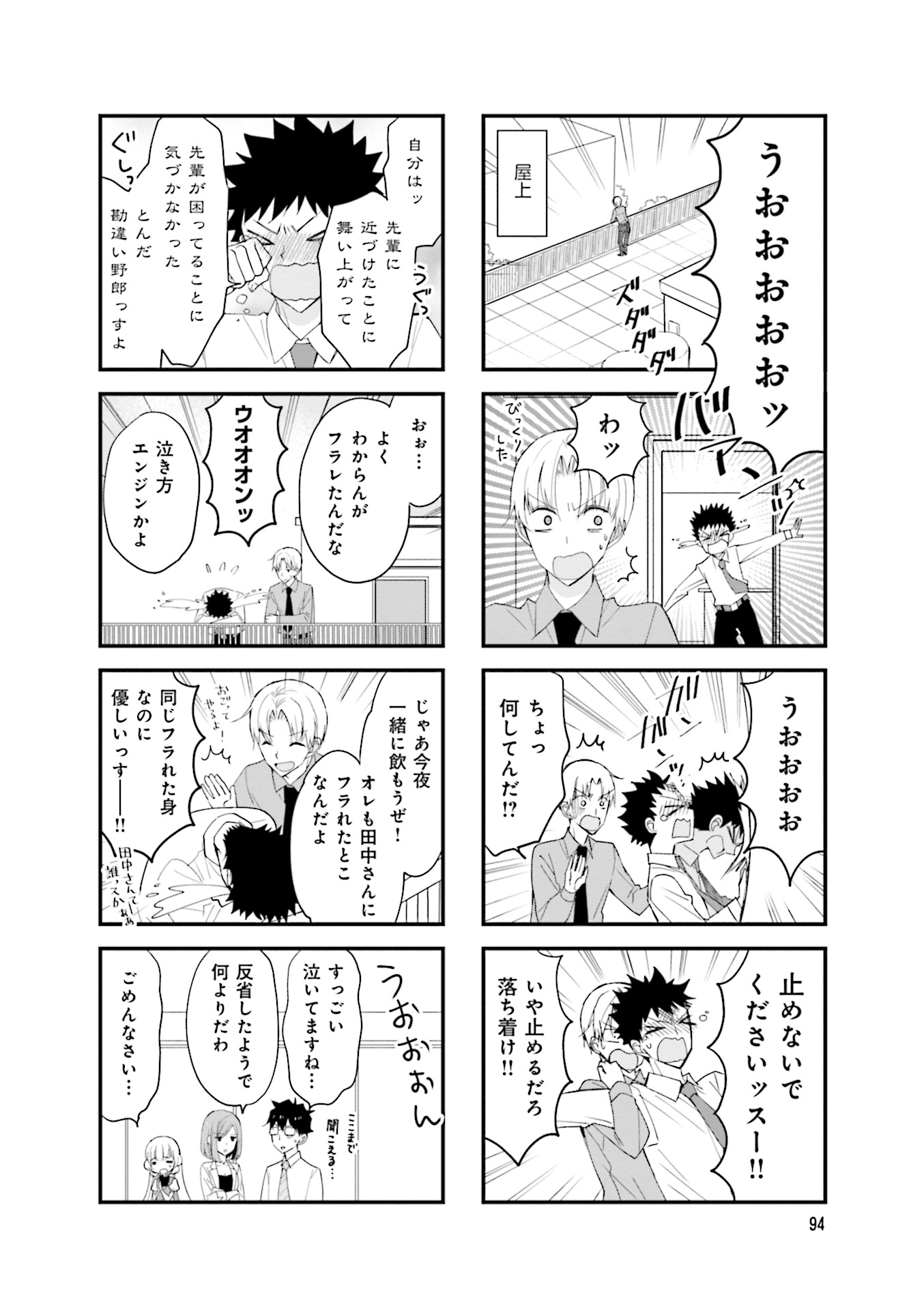 P96
