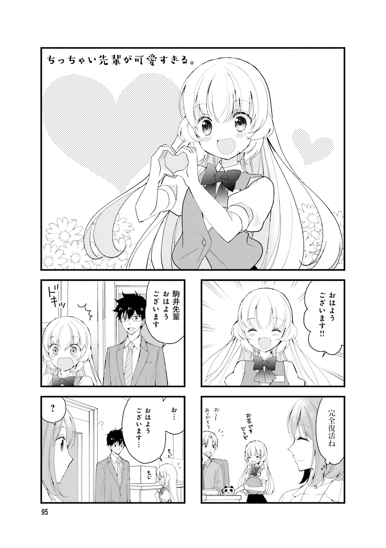 P97