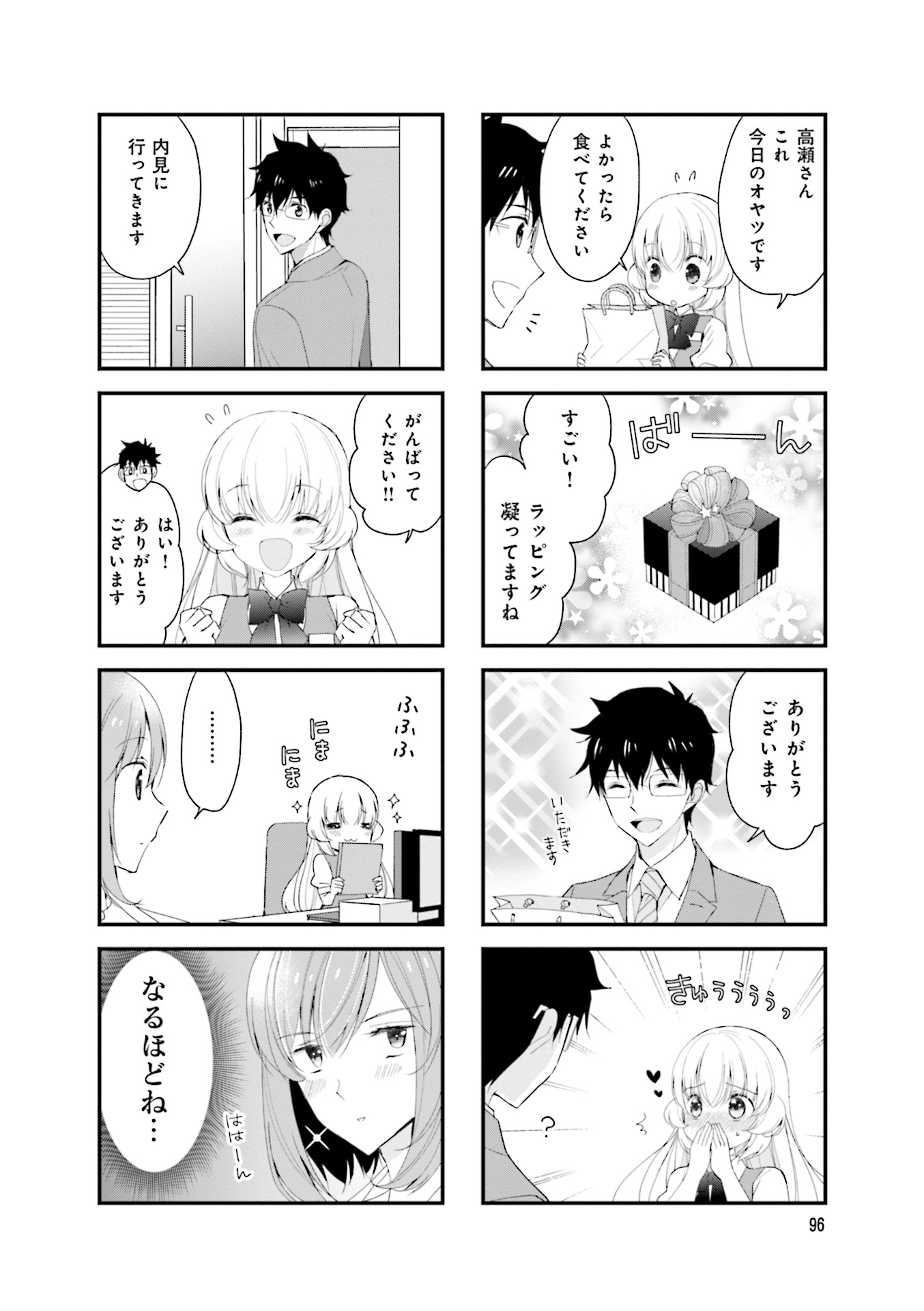 P98