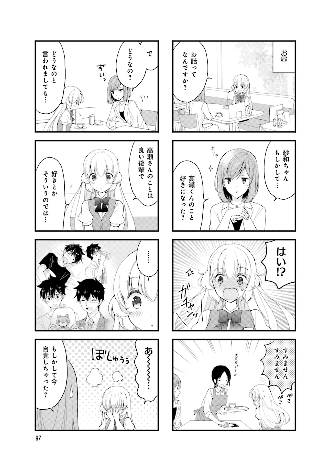 P99