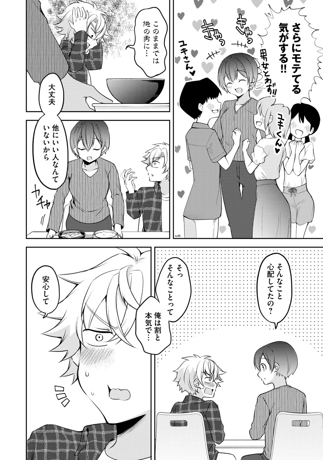 P32