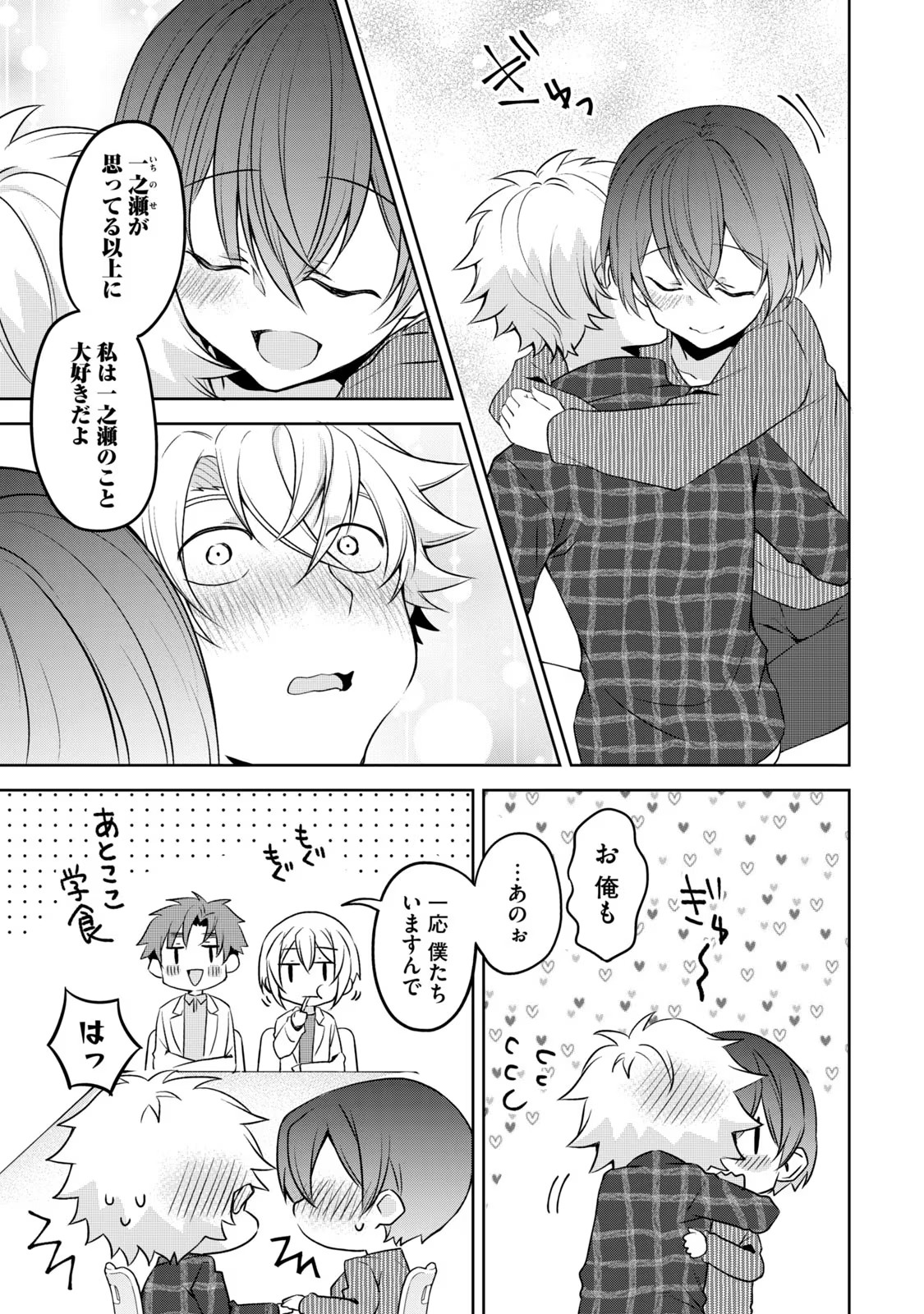 P33