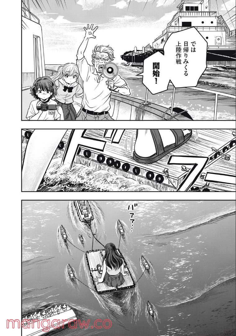 P8