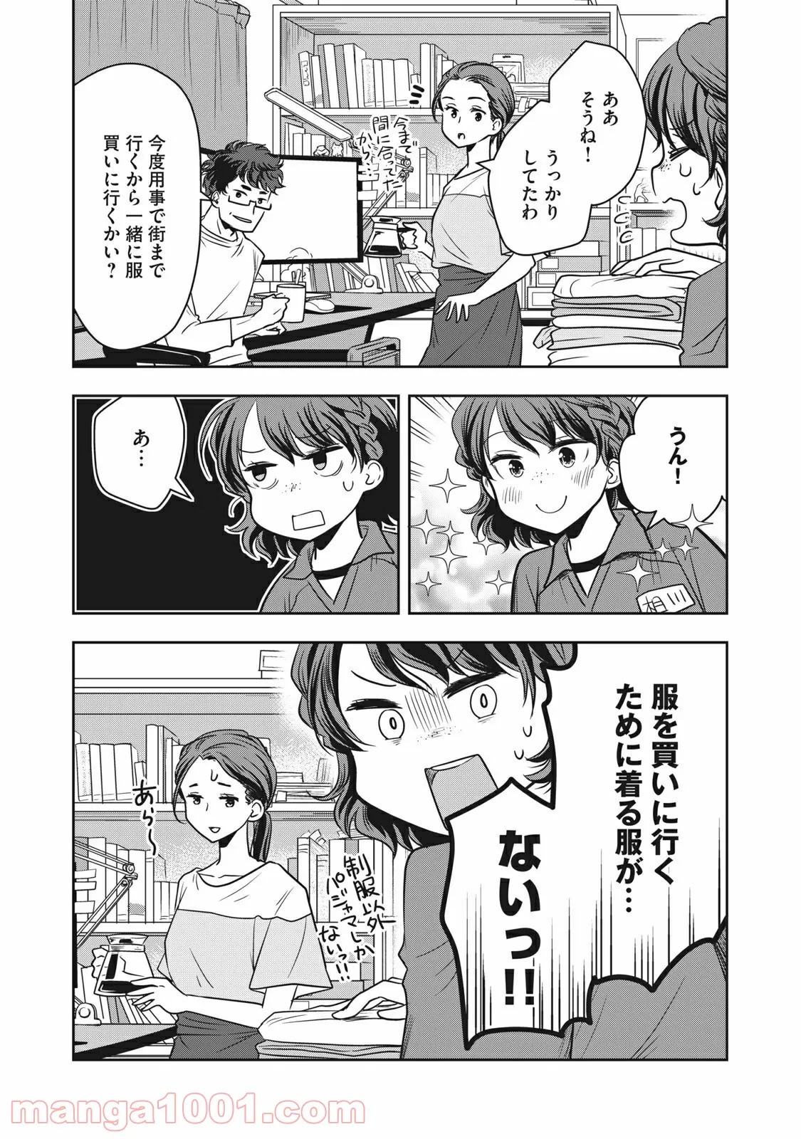 P3