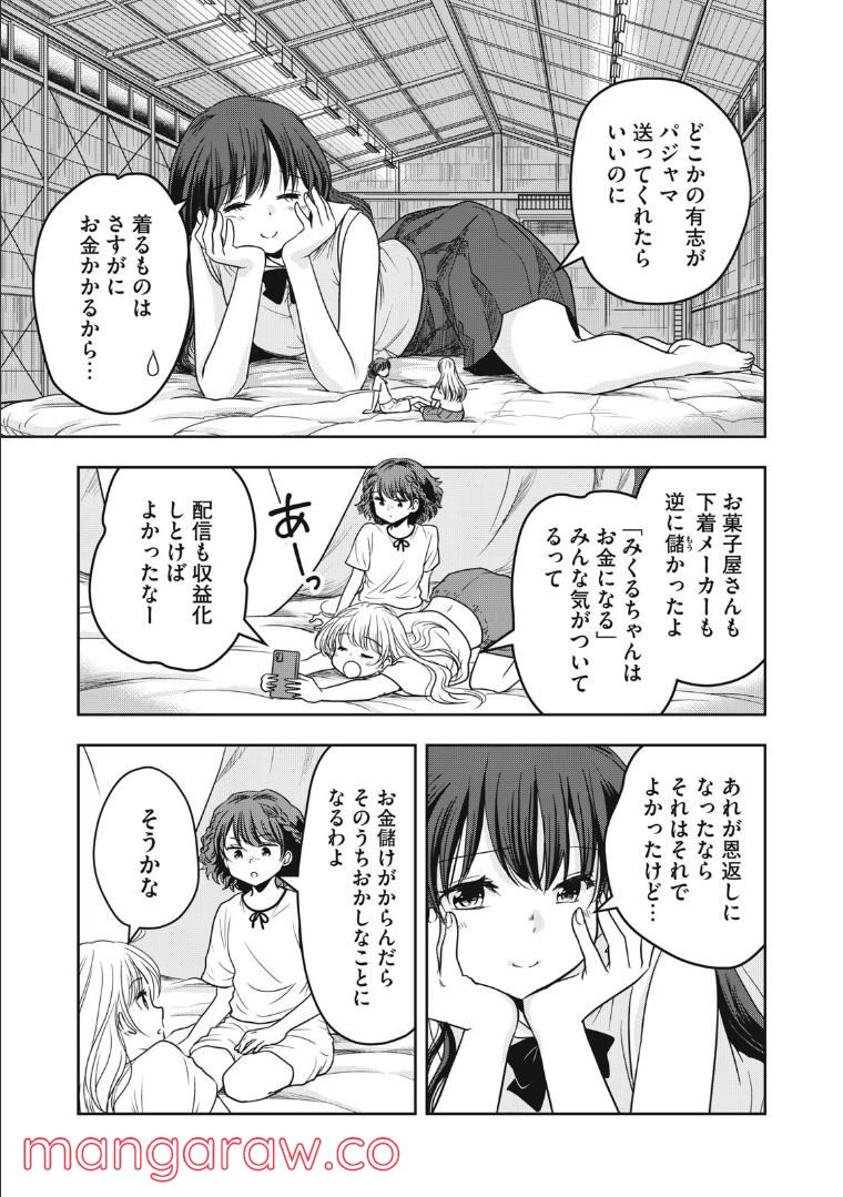 P9