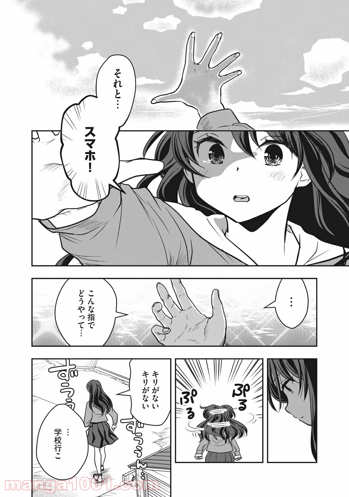 P12