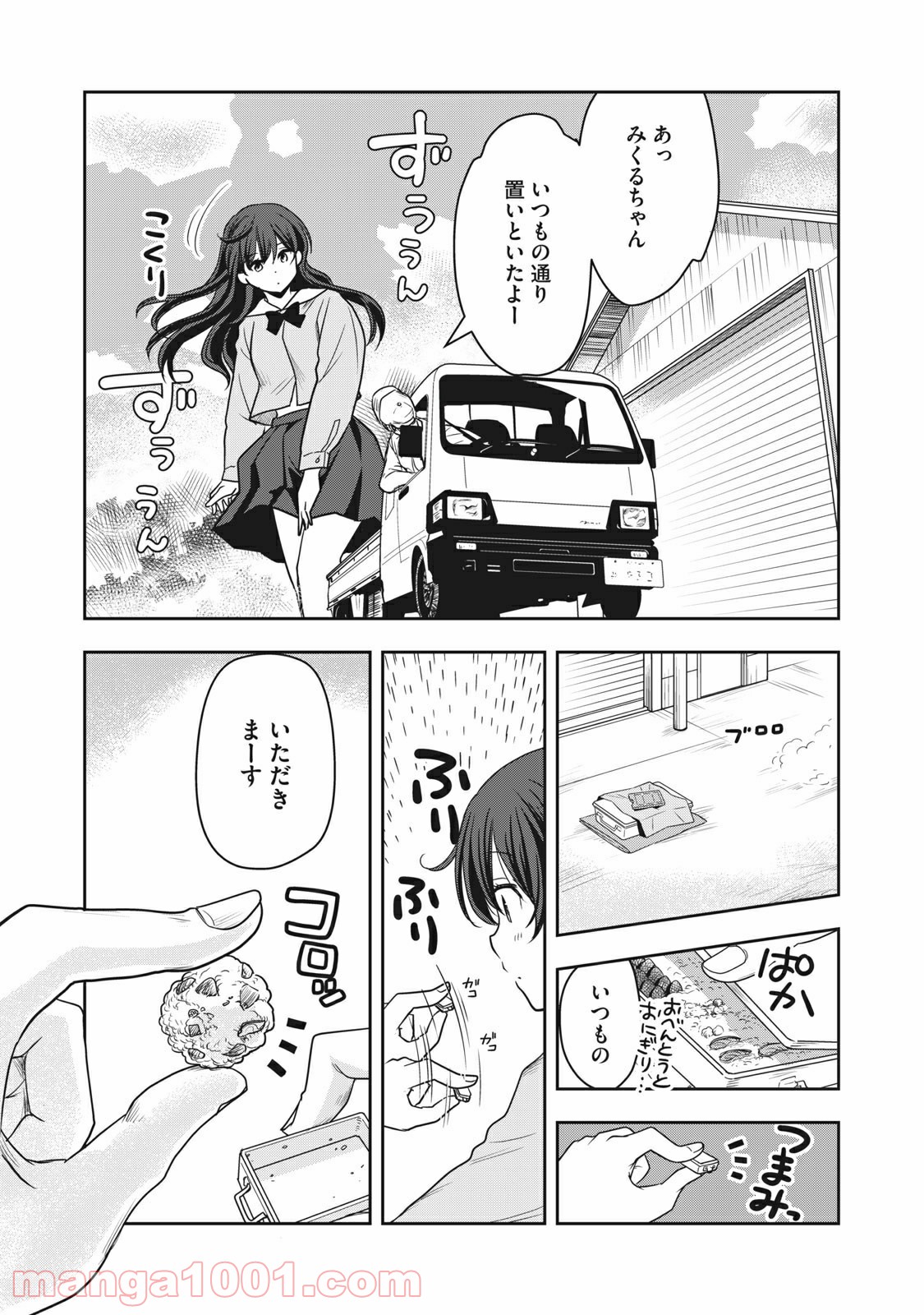 P7