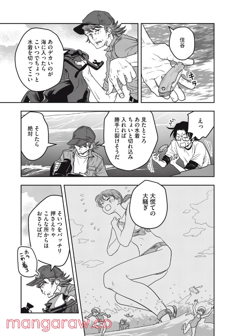 P7
