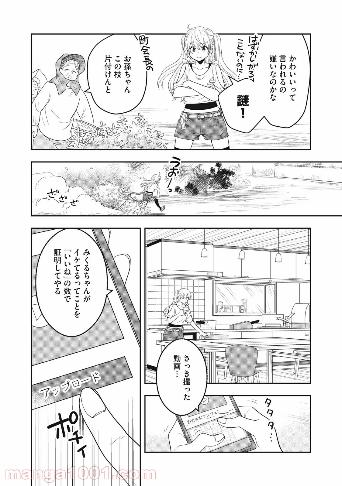 P22