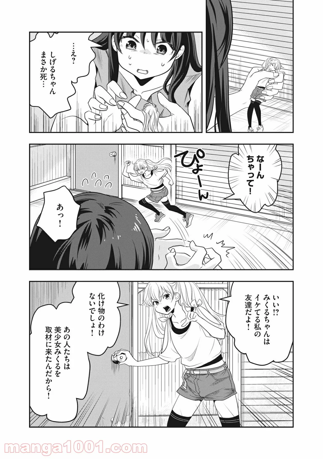 P27