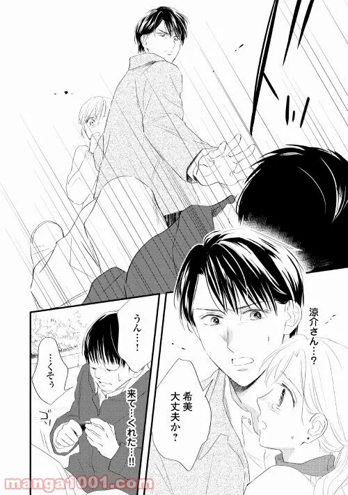 P16