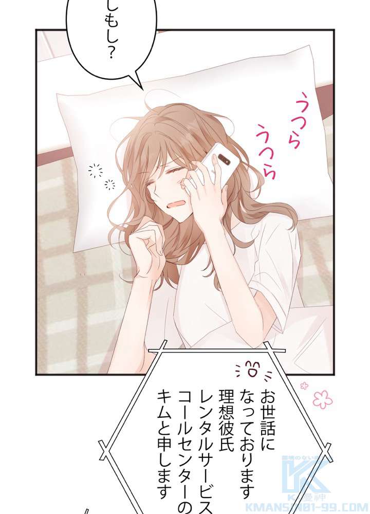 P49