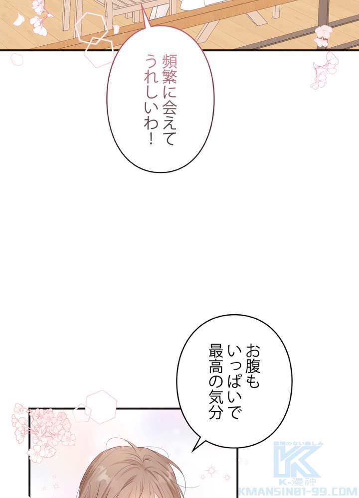 P79
