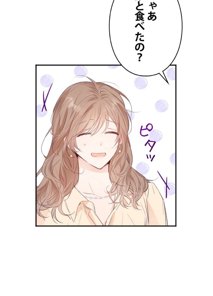 P84