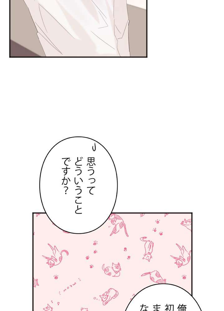 P98