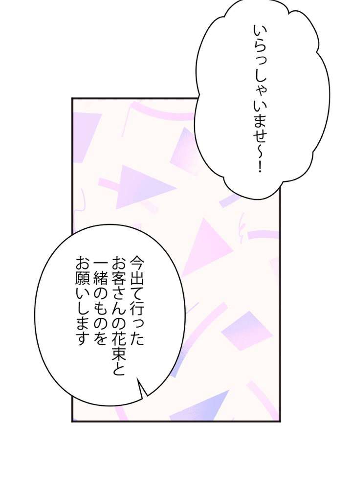 P53