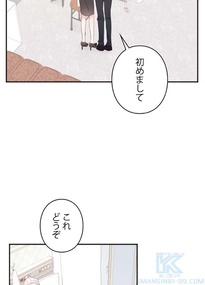 P61