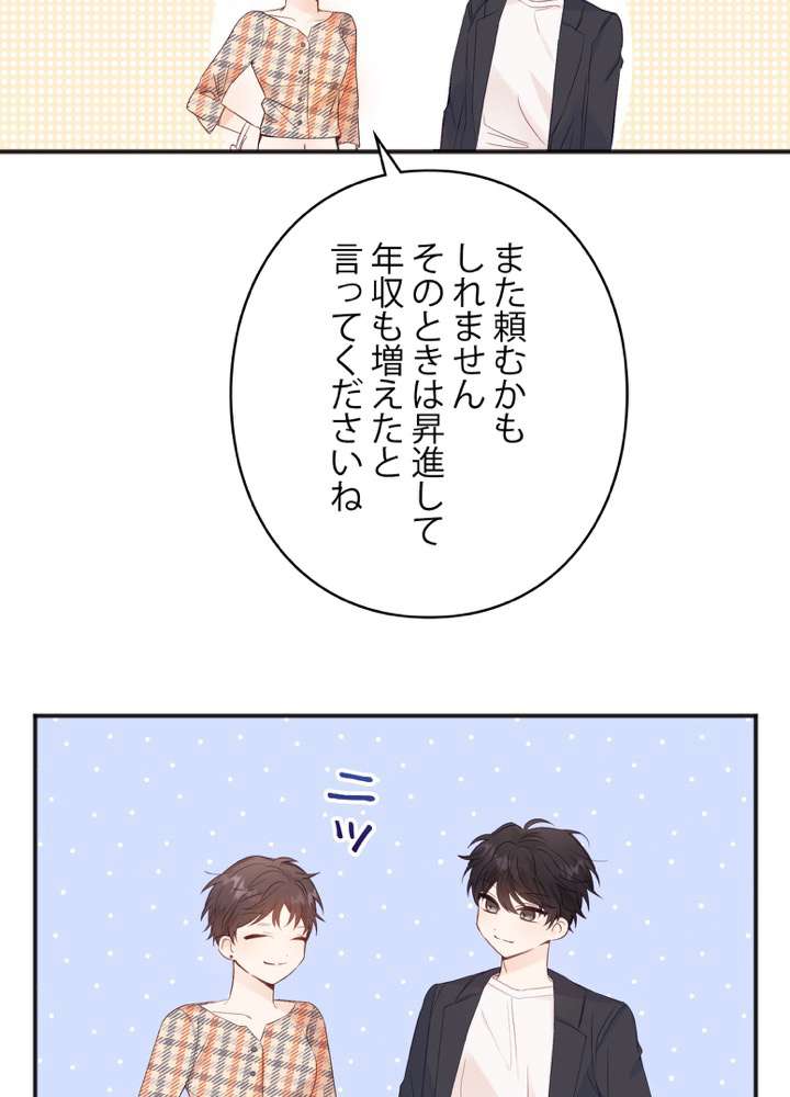 P81