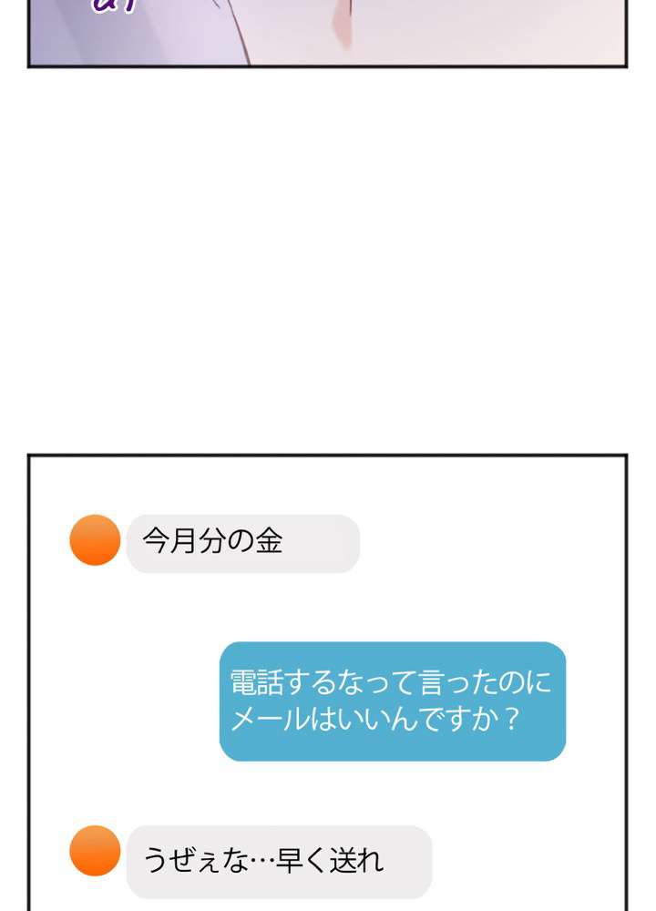 P102
