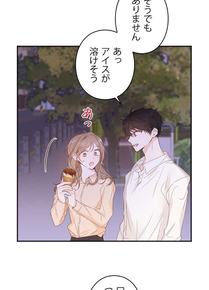 P87