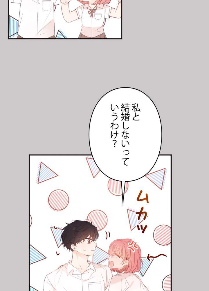 P48