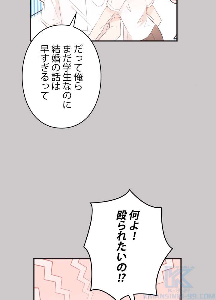 P49
