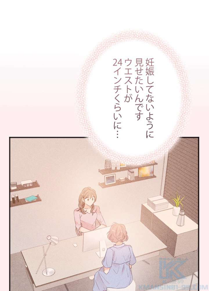 P79