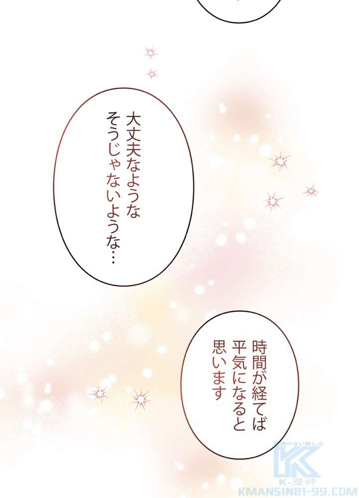 P61