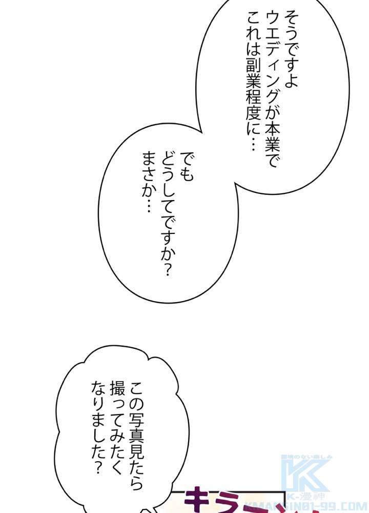 P61