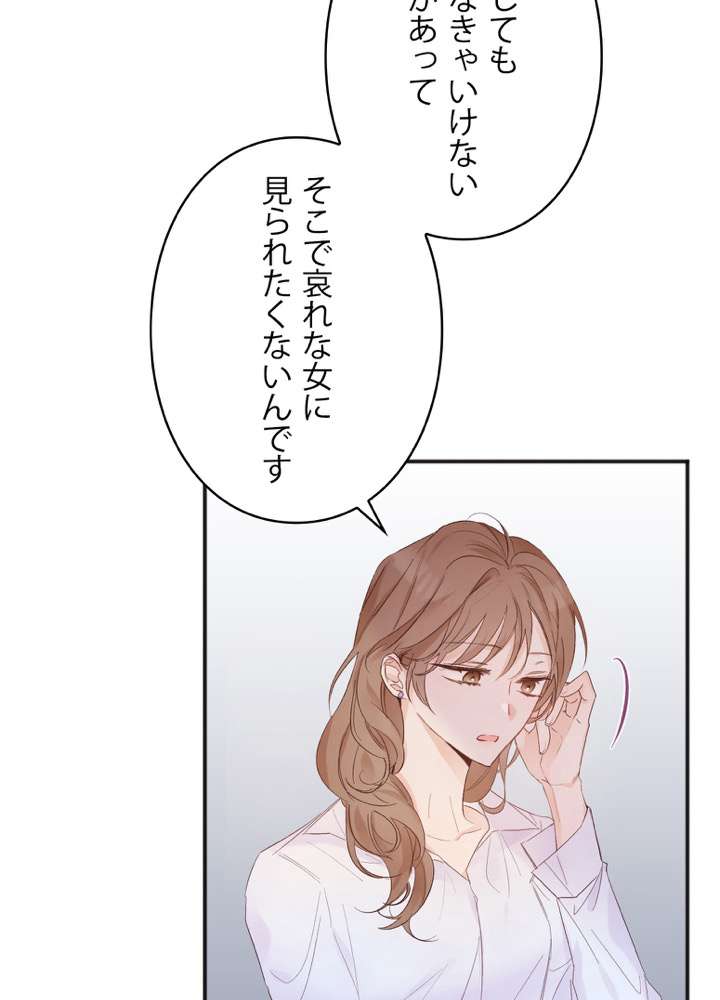 P60
