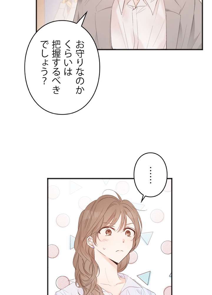 P69