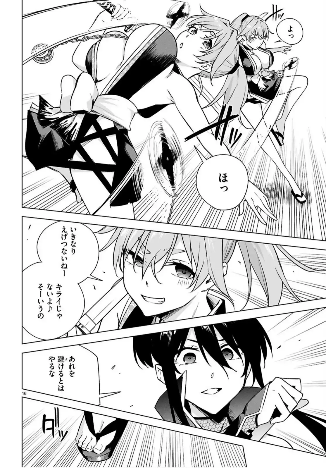 P16