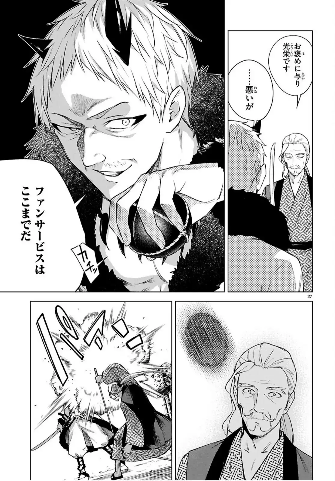 P27
