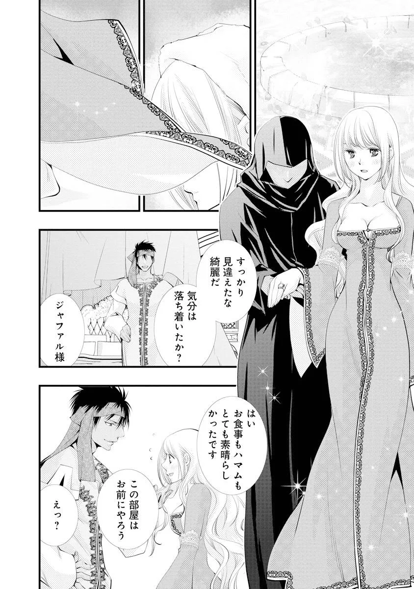 P14