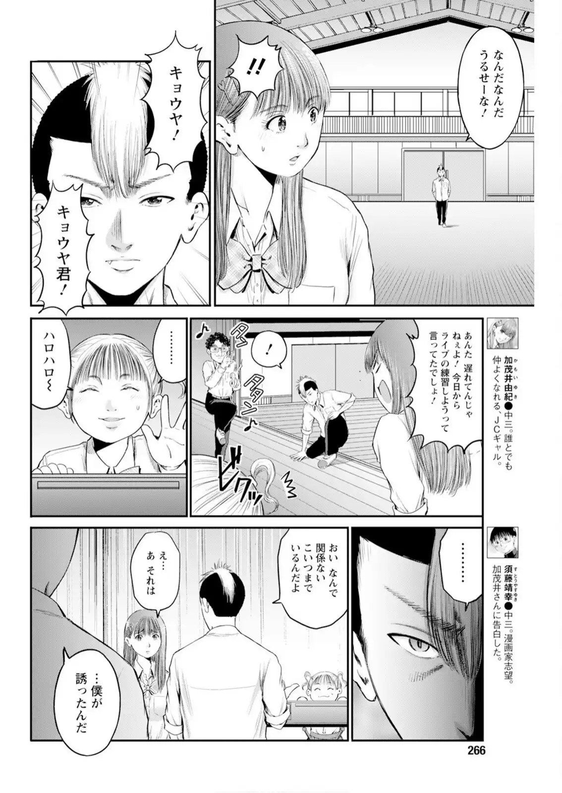 P6