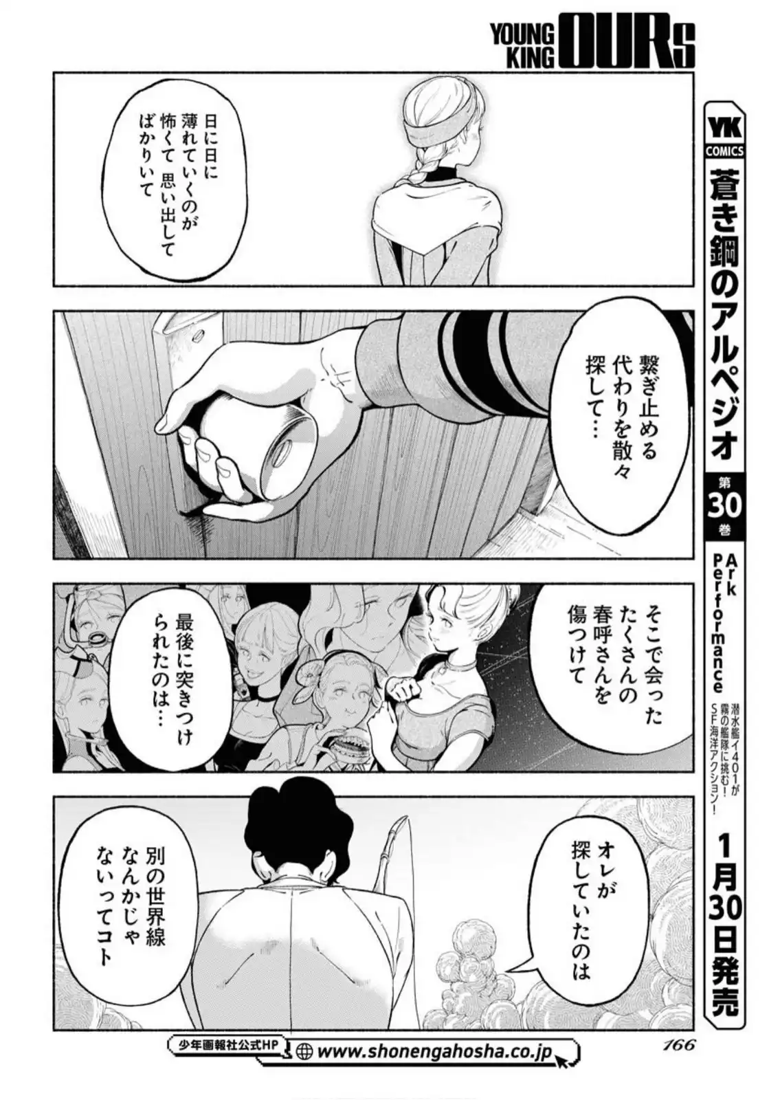 P16