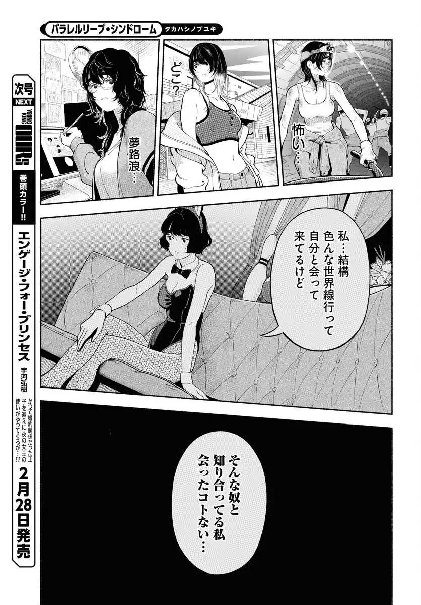 P7
