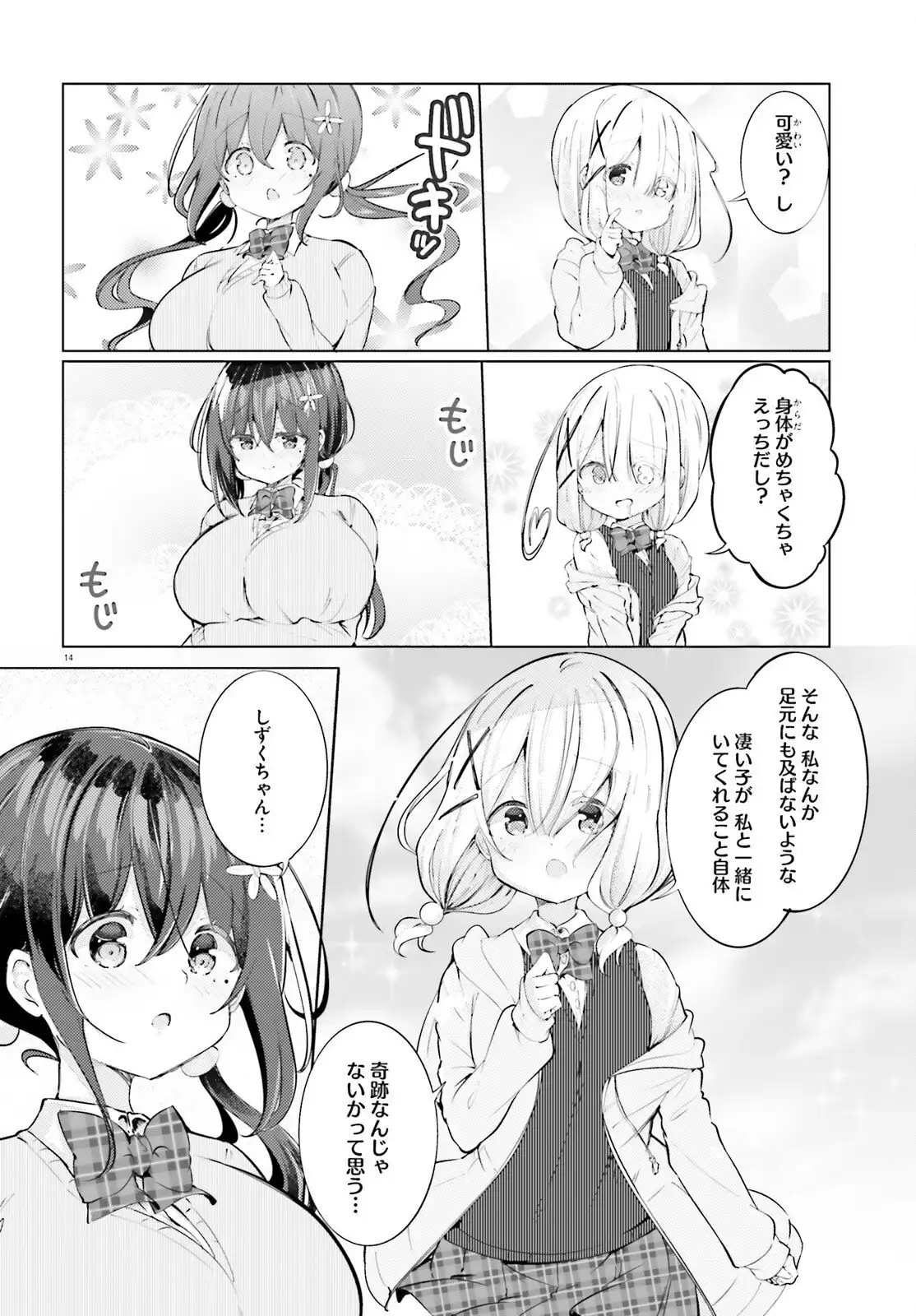P14