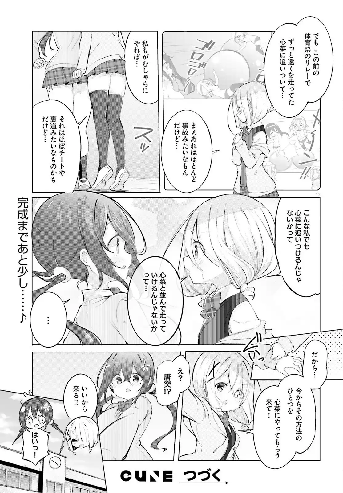 P15