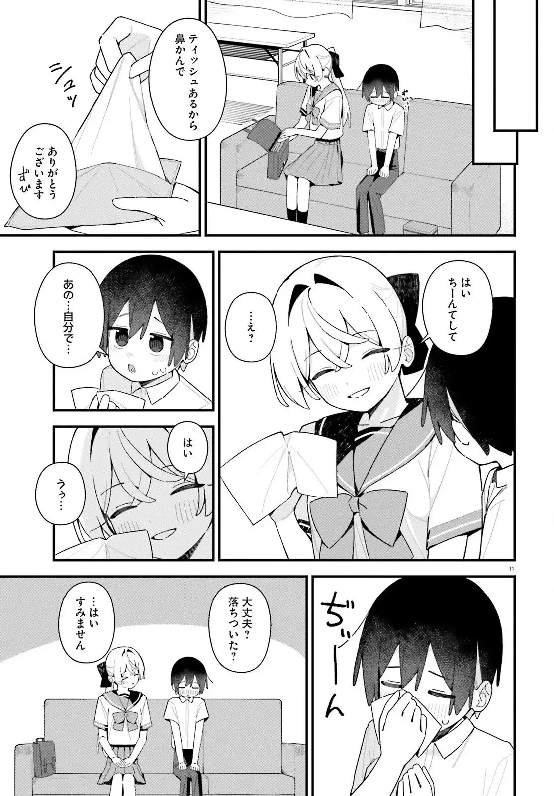 P11