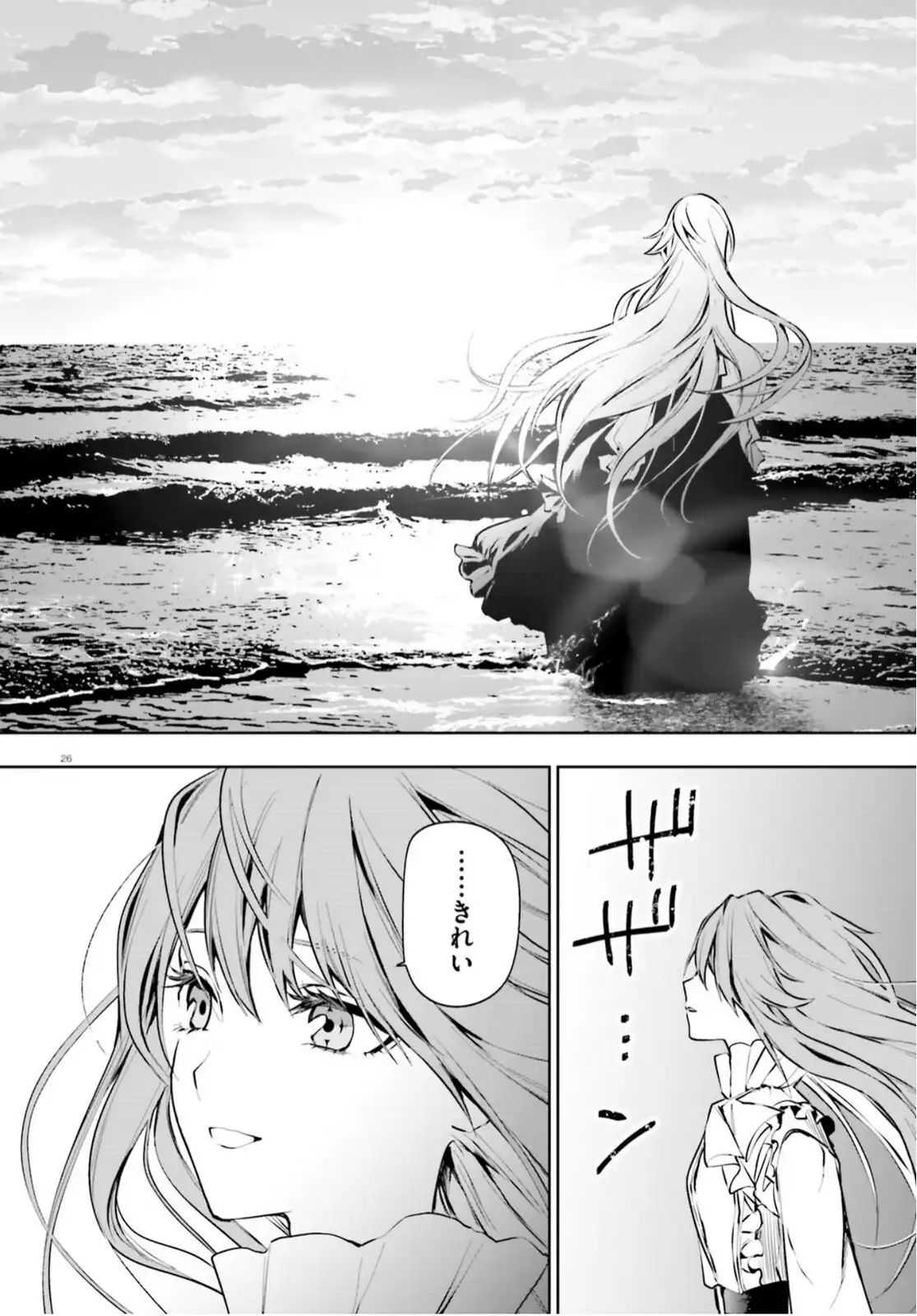 P26