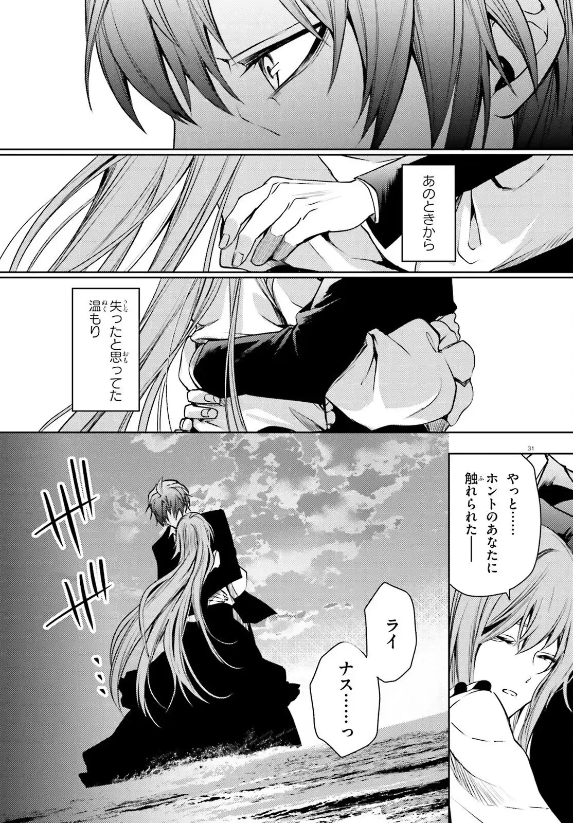 P31