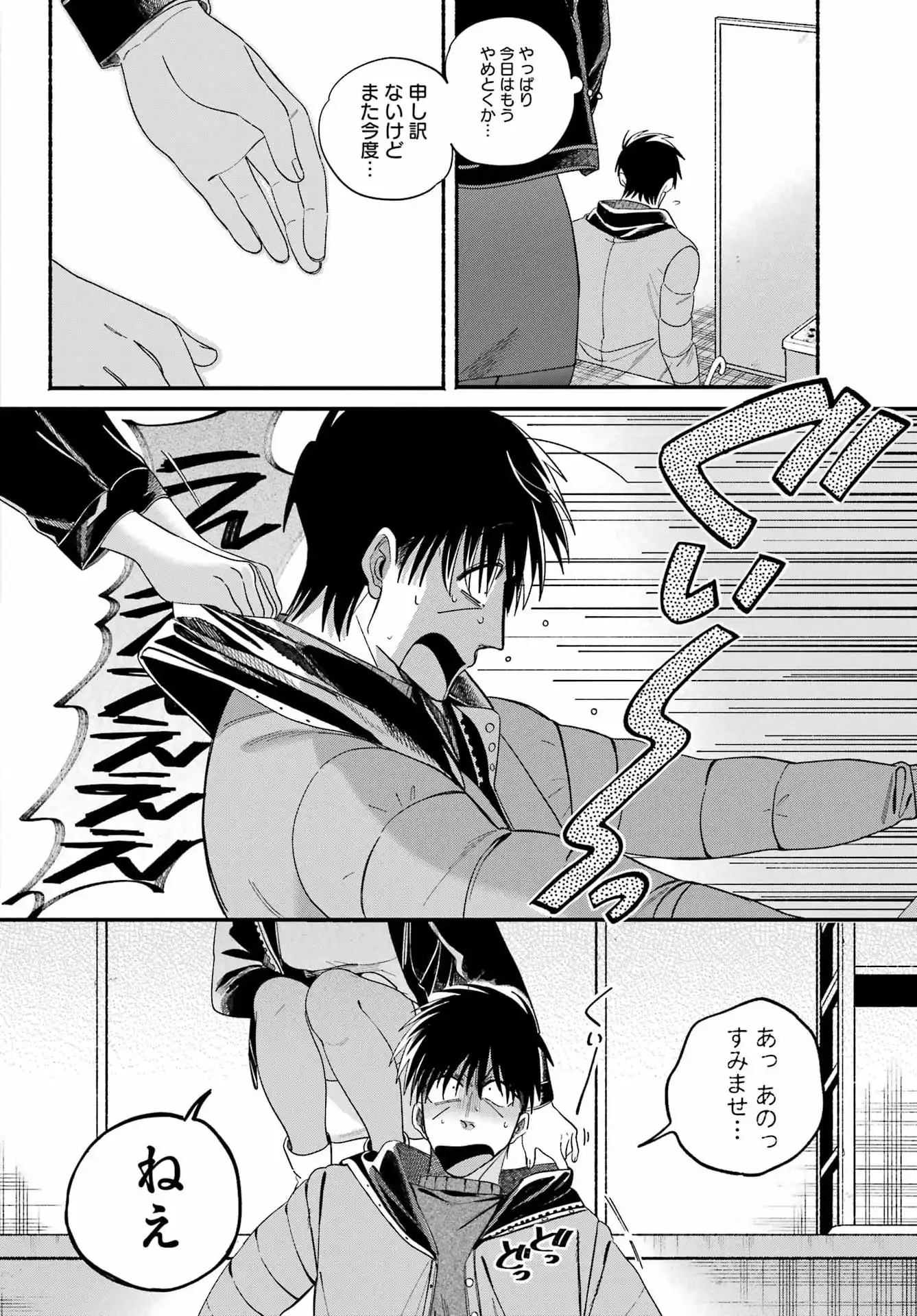 P30