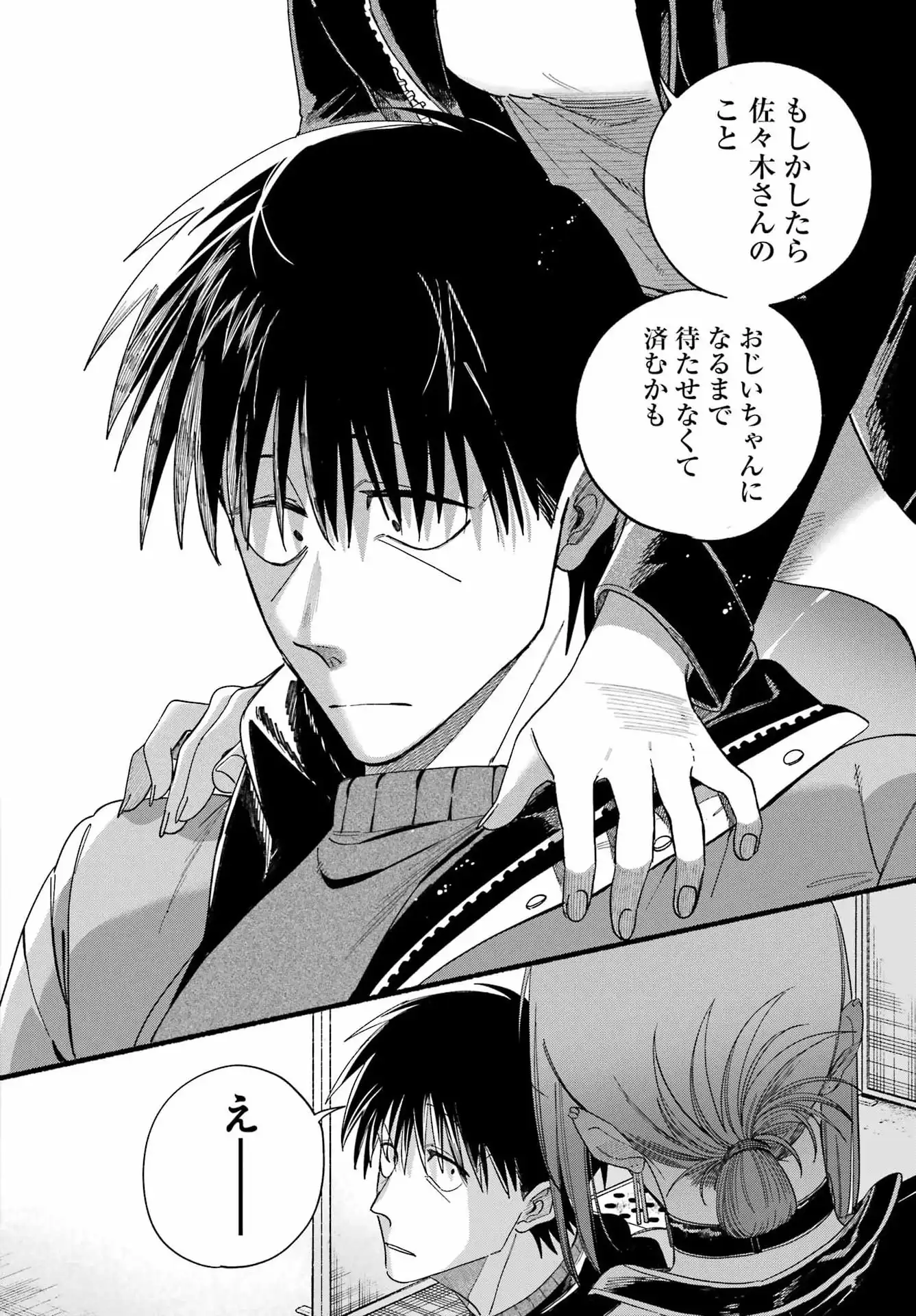 P34