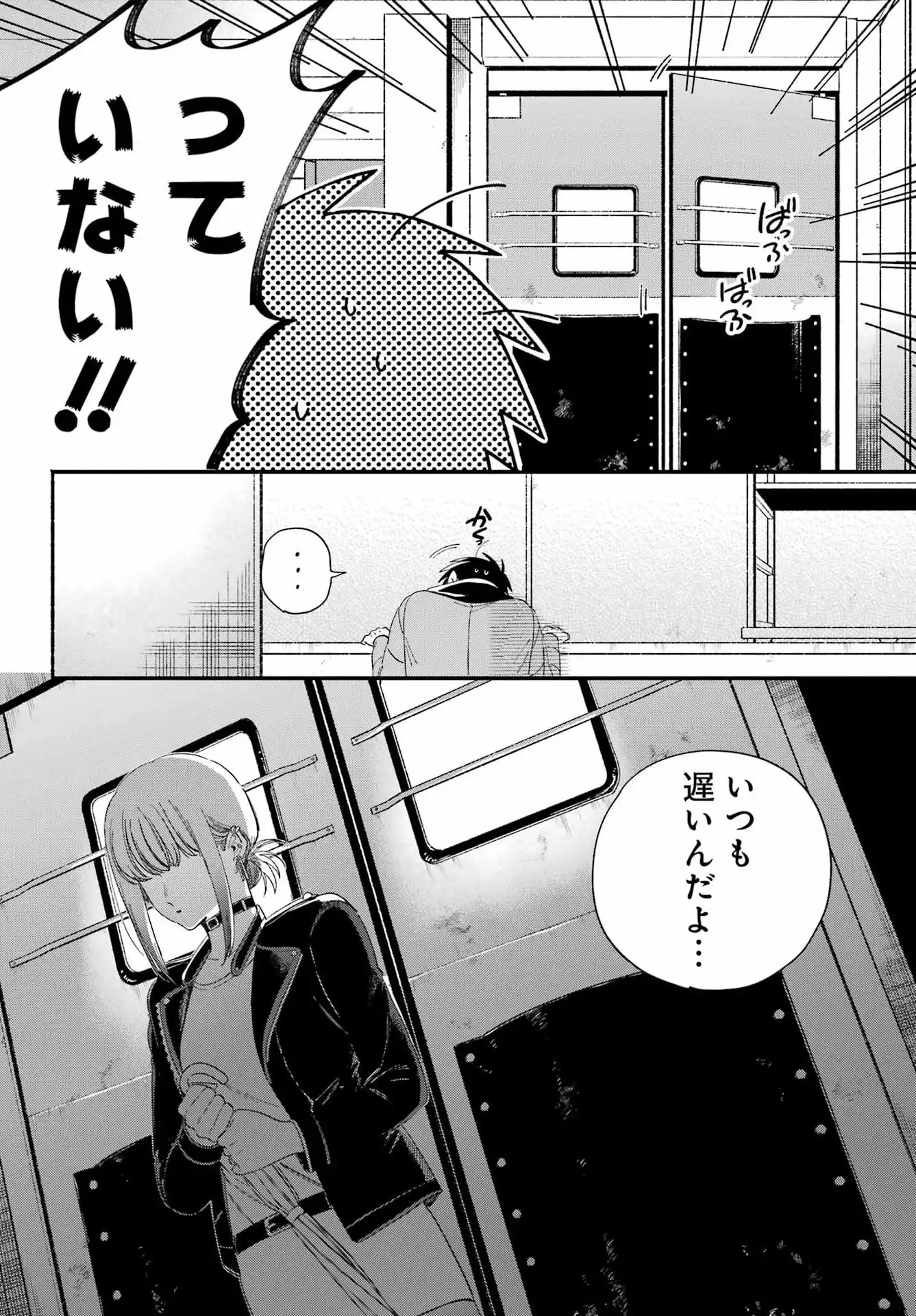 P38