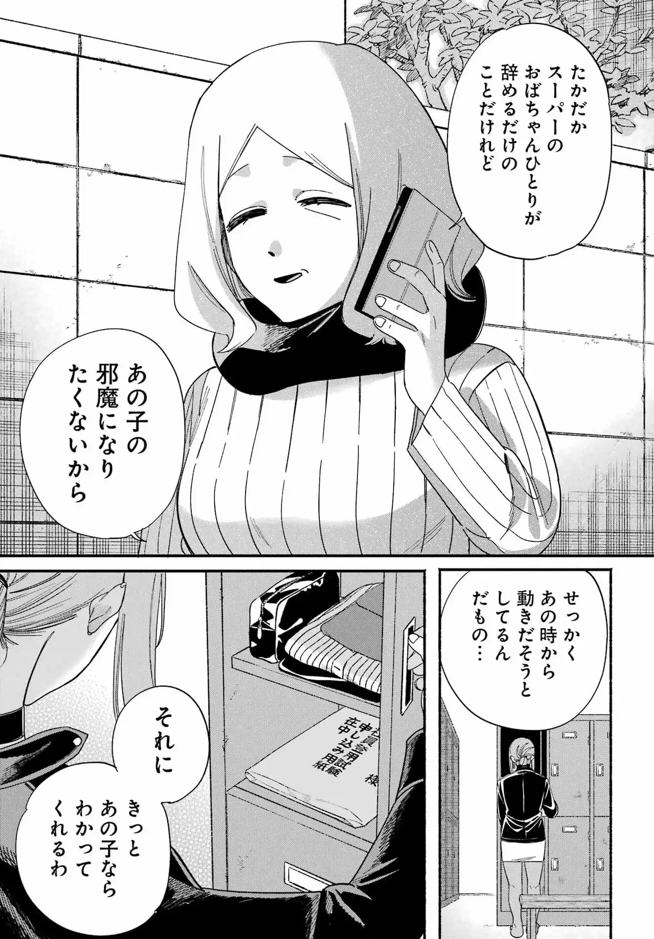 P41