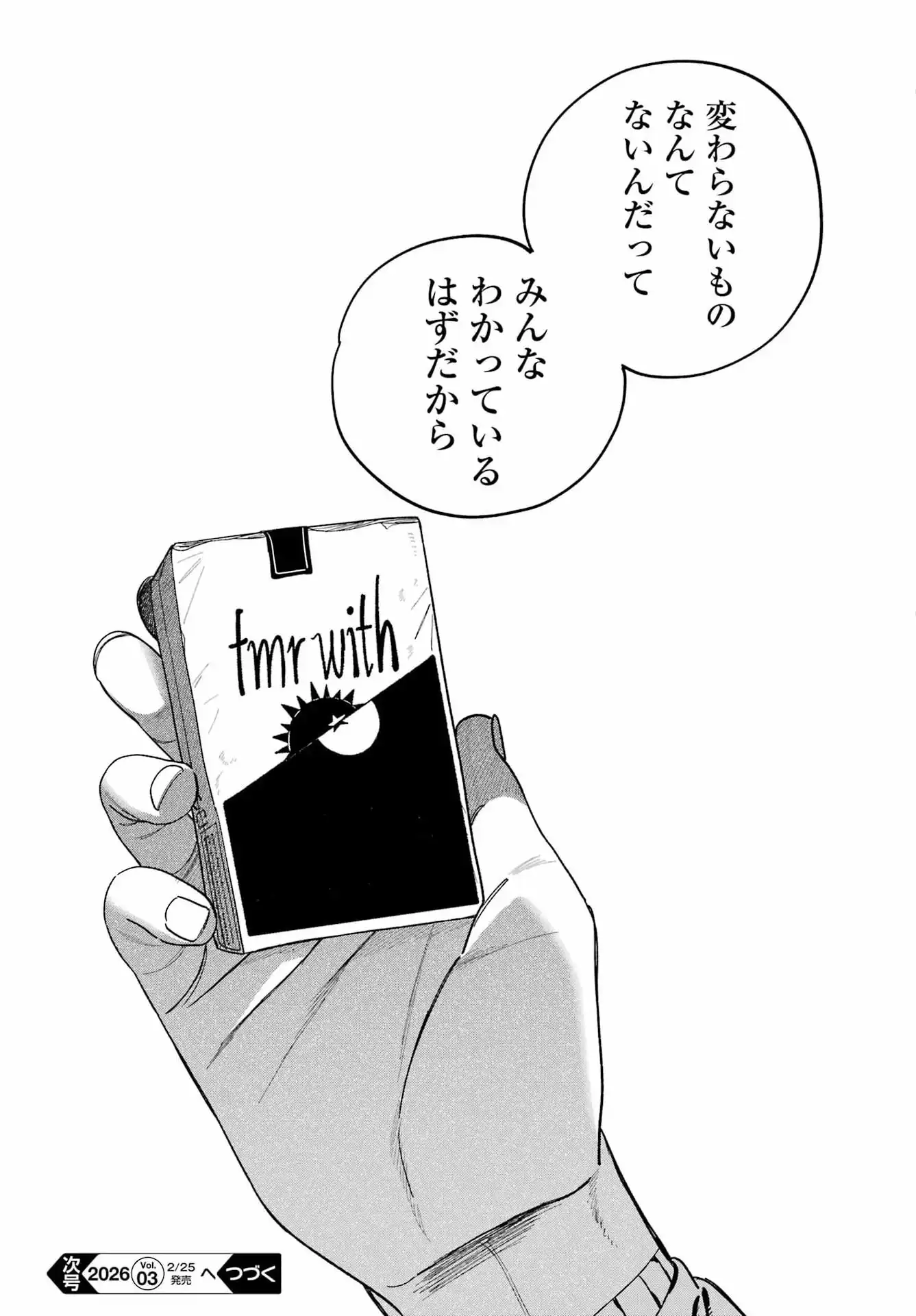 P43