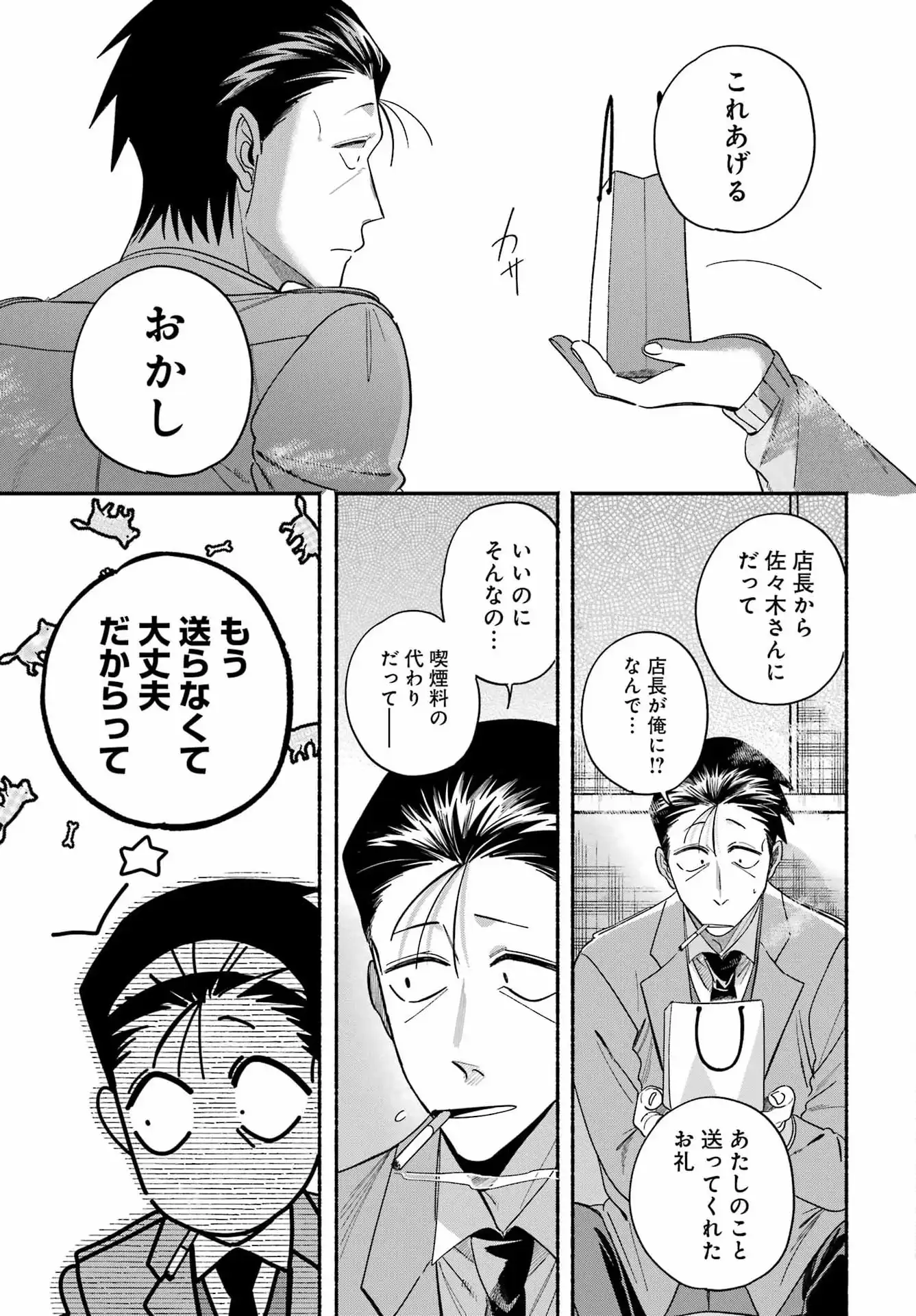 P23