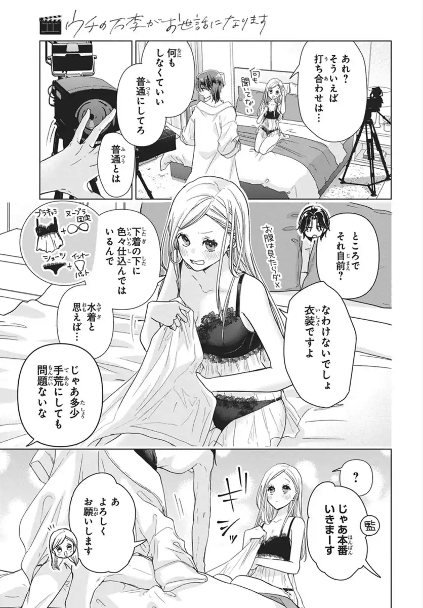P24
